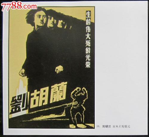 伪造日本武藏野大学文凭毕业证